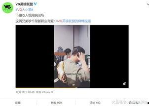 庄家欣爆料视频最新版,揭秘娱乐圈惊人内幕 第2张 庄家欣爆料视频最新版,揭秘娱乐圈惊人内幕 第2张