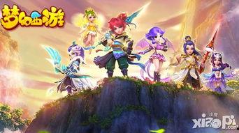 最新爆料梦幻西游手游,神秘新内容即将揭晓,玩家期待值飙升! 第2张 最新爆料梦幻西游手游,神秘新内容即将揭晓,玩家期待值飙升! 第2张