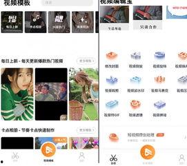 抖音最新软件爆料视频在哪里看,软件更新视频观看攻略 第3张 抖音最新软件爆料视频在哪里看,软件更新视频观看攻略 第3张
