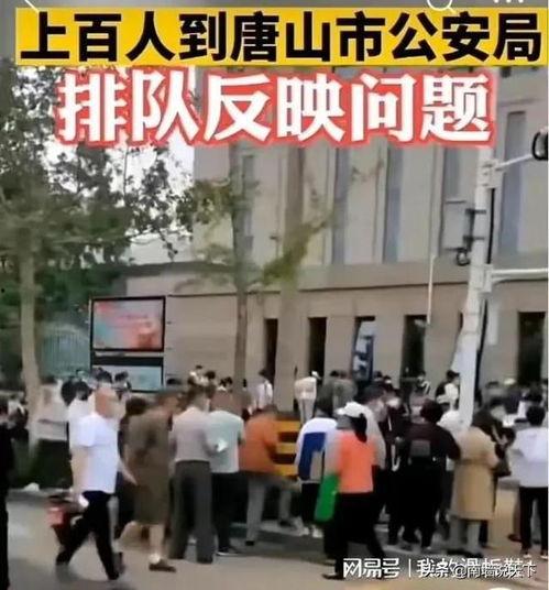 唐山打人爆料新闻,暴力冲突引发社会关注  第3张