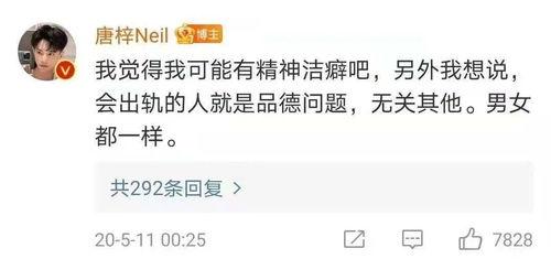 网红被前任爆料视频,网红真实面目曝光！