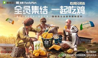 吃鸡最新爆料八月免费,免费福利来袭,战局再掀风云! 第2张 吃鸡最新爆料八月免费,免费福利来袭,战局再掀风云! 第2张