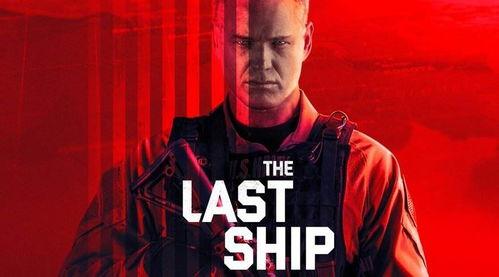 末日孤舰第5季在线观看,孤舟求生，绝境求生