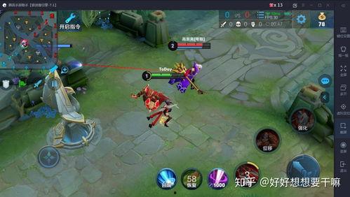 皮神爆料王者荣耀视频 第2张 皮神爆料王者荣耀视频 第2张